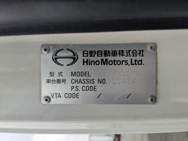 日野 プロフィア QPG-FS1AKDA(6x4)の写真2