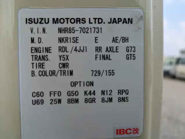 いすゞ エルフ TRG-NHR85AN(2WD)の写真2