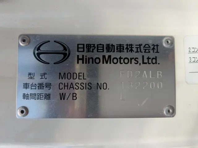 日野 レンジャー 2KG-FD2ABG(2WD)の写真2