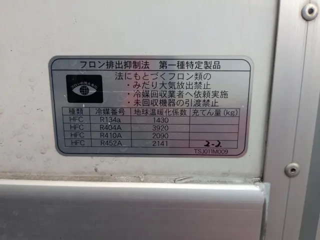 日野 レンジャー 2KG-FD2ABG(2WD)の写真40