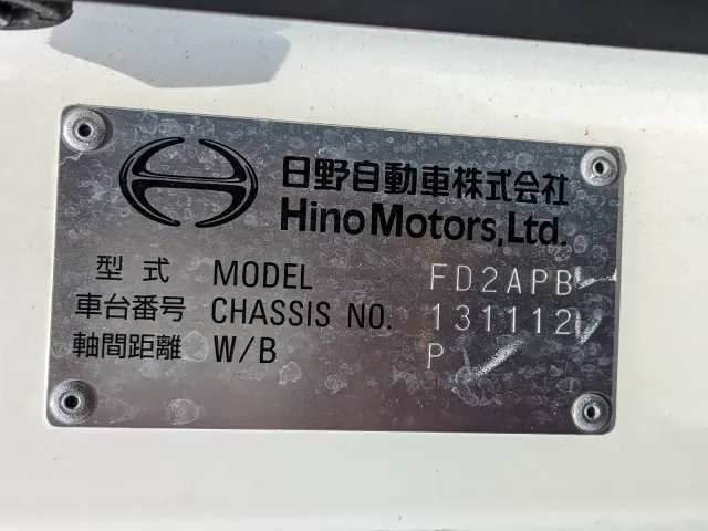 日野 レンジャー 2KG-FD2ABG(2WD)の写真2
