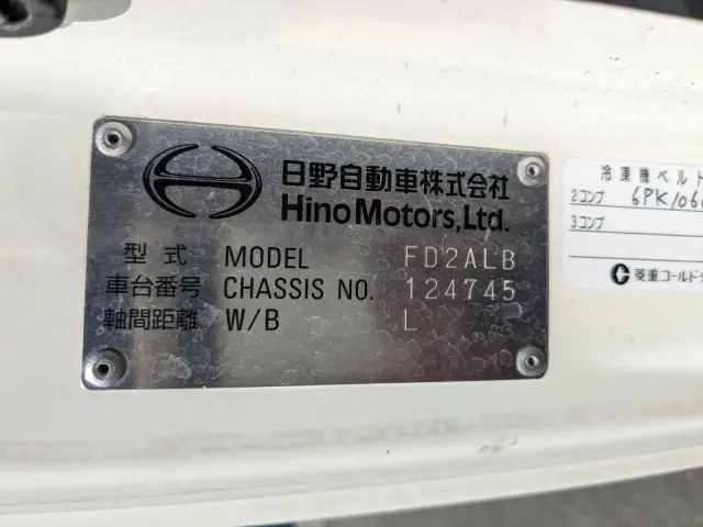 日野 レンジャー 2KG-FD2ABG(2WD)の写真2