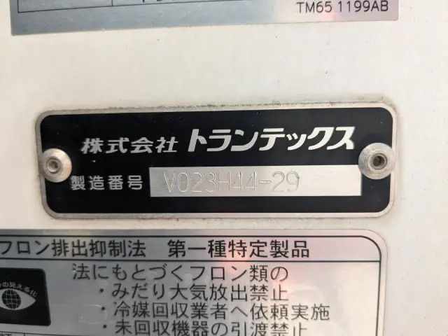 日野 レンジャー 2KG-FD2ABG(2WD)の写真19