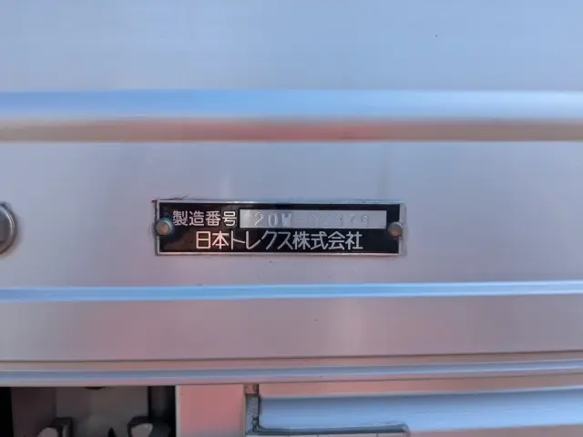 UD クオン 2PG-CG5CA(8x4)の写真31