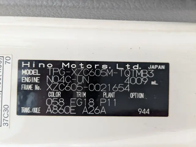 日野 デュトロ TPG-XZC605M(2WD)の写真2