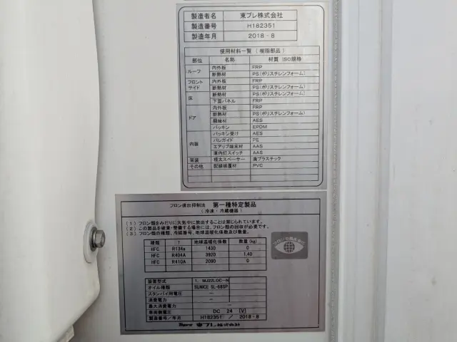 日野 デュトロ TPG-XZC605M(2WD)の写真39