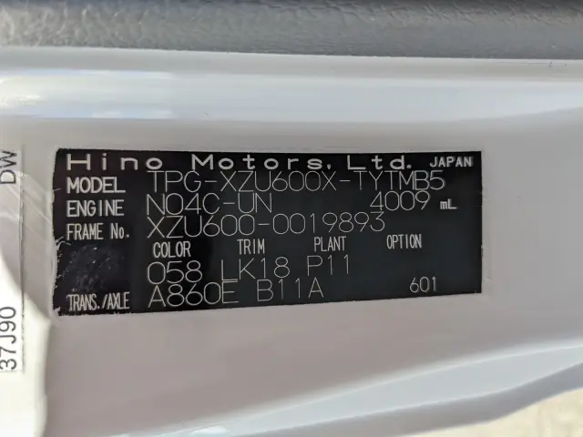 日野 デュトロ TPG-XZU600X(2WD)の写真2