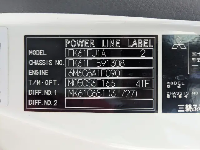 三菱 ファイター TKG-FK61F(2WD)の写真2