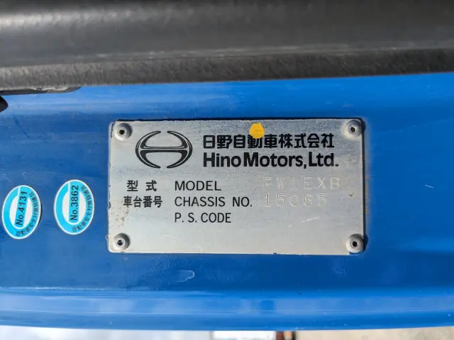 日野 プロフィア QKG-FW1EXBG(8x4)の写真2