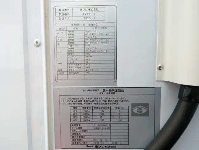 三菱 キャンター 2RG-FBAV0(2WD)の写真45