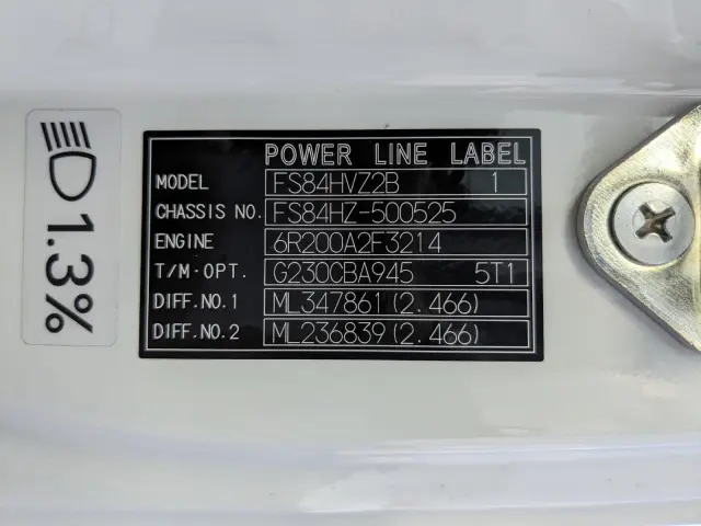 三菱 スーパーグレート 2PG-FS84HZ(8x4)の写真2