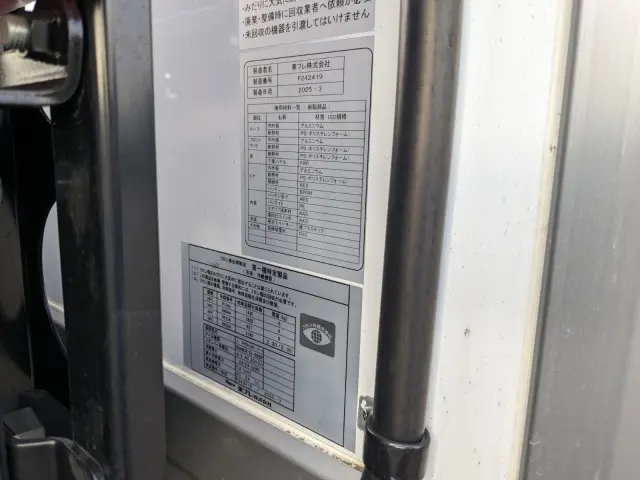 三菱 スーパーグレート 2PG-FS84HZ(8x4)の写真31