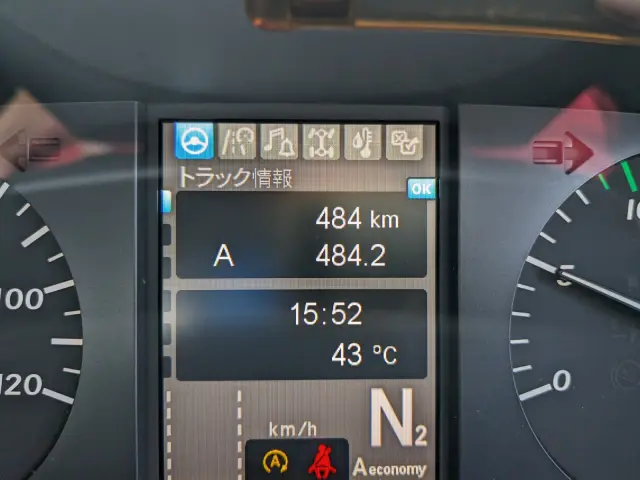 三菱 スーパーグレート 2PG-FS84HZ(8x4)の写真44