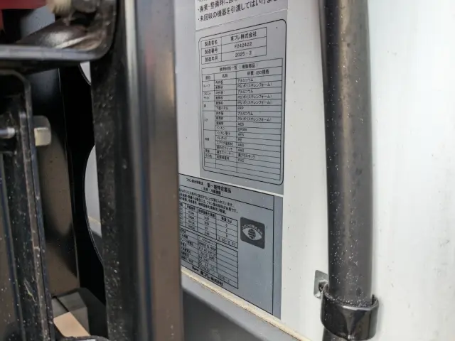 三菱 スーパーグレート 2PG-FS84HZ(8x4)の写真31