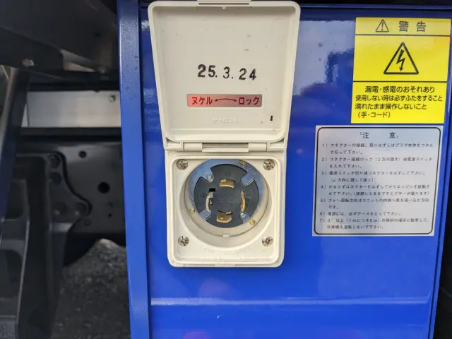 三菱 スーパーグレート 2PG-FS84HZ(8x4)の写真36