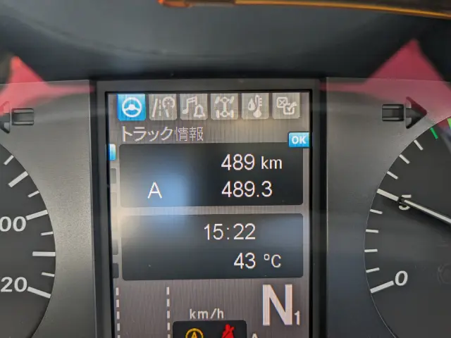 三菱 スーパーグレート 2PG-FS84HZ(8x4)の写真43