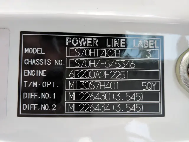 三菱 スーパーグレート 2KG-FS70HZ(8x4)の写真2