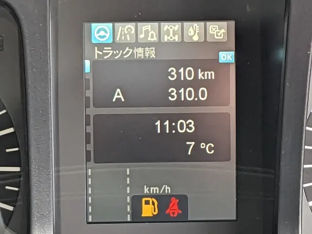 三菱 スーパーグレート 2KG-FS70HZ(8x4)の写真35