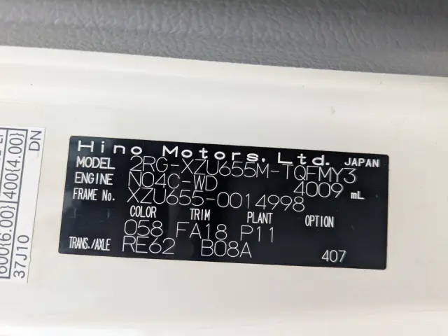 日野 デュトロ 2RG-XZU655M(2WD)の写真2