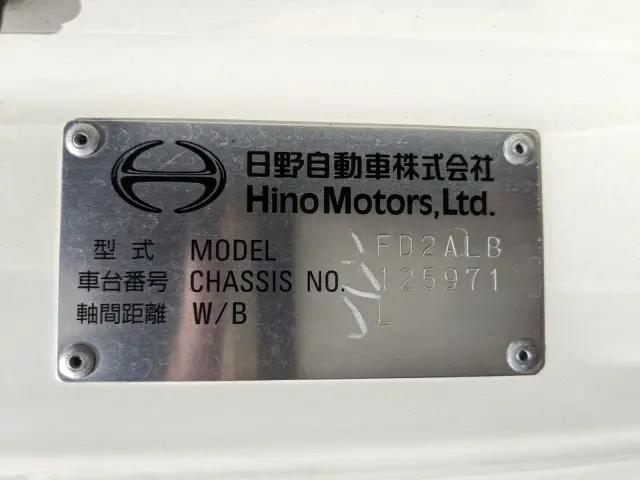 日野 レンジャー 2KG-FD2ABG(2WD)の写真2
