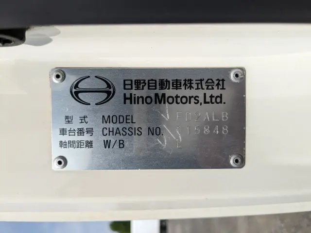 日野 レンジャー 2PG-FD2ABG(2WD)の写真1