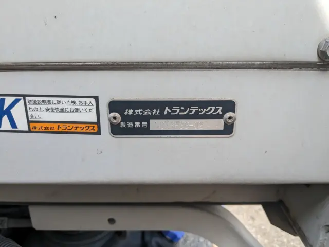 日野 レンジャー 2PG-FD2ABG(2WD)の写真27