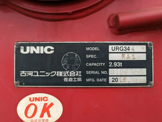 日野 レンジャー 2KG-FC2ABA(2WD)の写真26