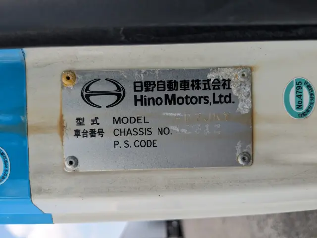 日野 レンジャー BKG-FD7JKYA(2WD)の写真2