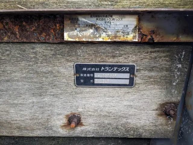 日野 レンジャー BKG-FD7JKYA(2WD)の写真23