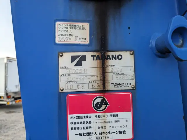 日野 レンジャー BKG-FD7JKYA(2WD)の写真29