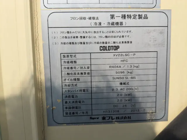 いすゞ エルフ TKG-NLR85AN(2WD)の写真30