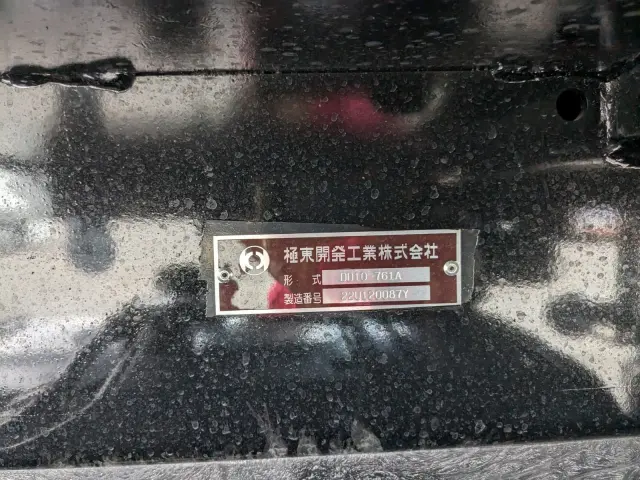 三菱 スーパーグレート 2PG-FV70HX(6x4)の写真27