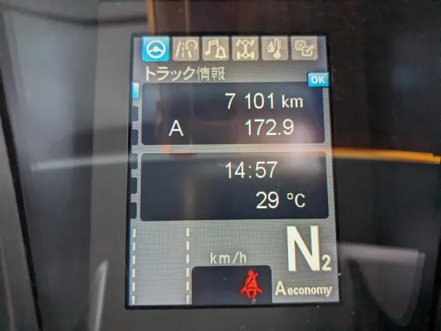 三菱 スーパーグレート 2PG-FV70HX(6x4)の写真44