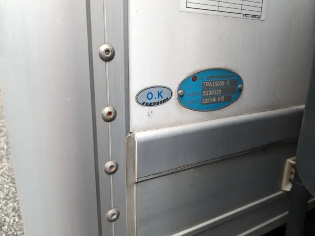 三菱 スーパーグレート 2PG-FS74HZ(8x4)の写真36