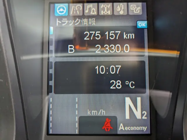 三菱 スーパーグレート 2PG-FS74HZ(8x4)の写真43