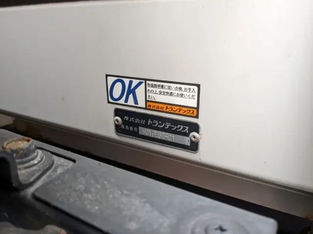 UD クオン 2PG-CX5BA(6x4)の写真27