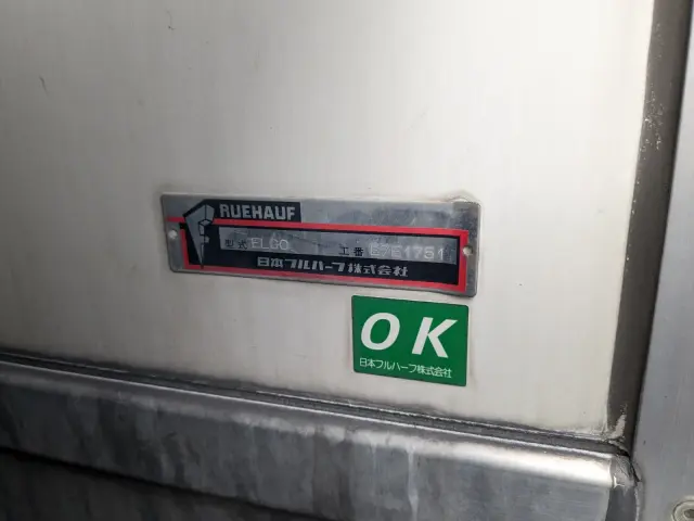 UD クオン QPG-CG5ZA(8x4)の写真34