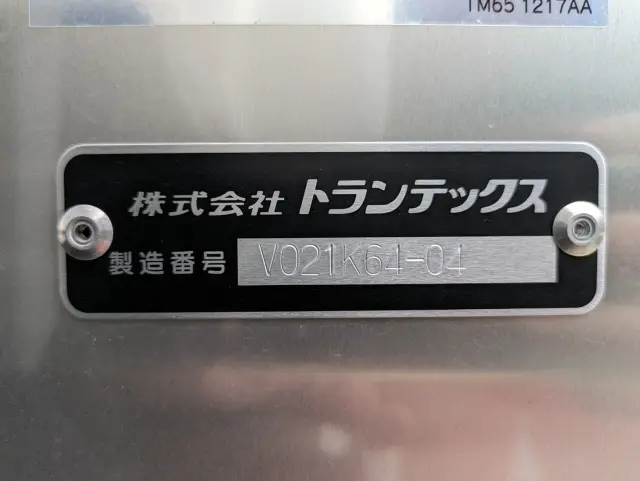 日野 デュトロ 2KG-XZU655M(2WD)の写真26