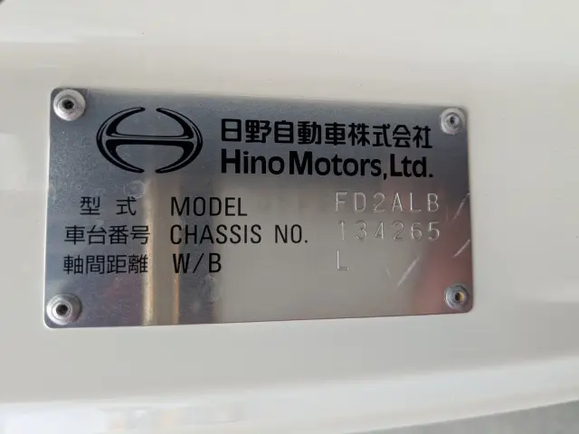 日野 レンジャー 2PG-FD2ABG(2WD)の写真2