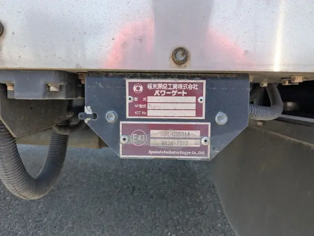 いすゞ フォワード 2RG-FRR90T2(2WD)の写真39
