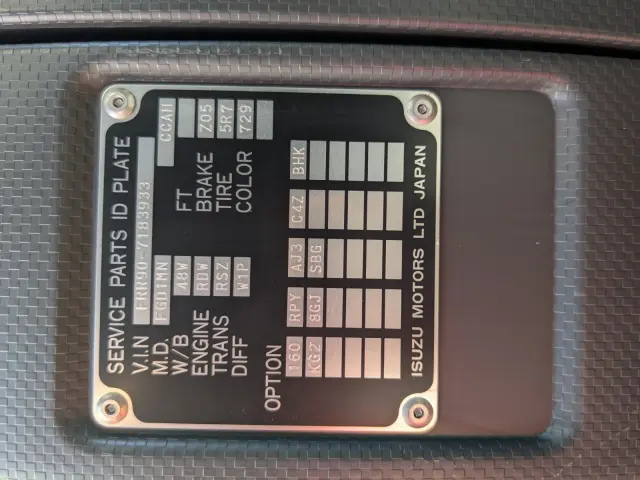 いすゞ フォワード 2RG-FRR90T2(2WD)の写真49
