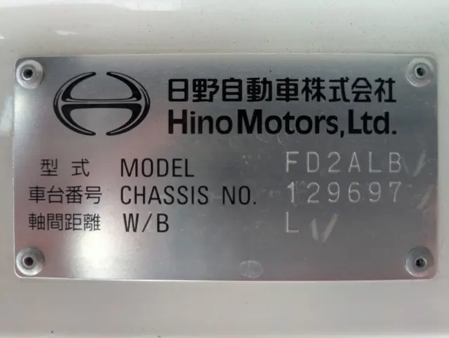 日野 デュトロ 2KG-FD2ABG(2WD)の写真2
