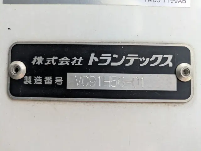 日野 デュトロ 2KG-FD2ABG(2WD)の写真40