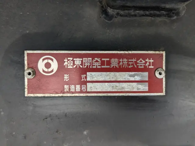 日野 プロフィア QPG-FS1EREA(6x4)の写真18