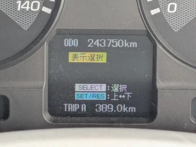 三菱 スーパーグレート QPG-FP64VDR(2WD)の写真24