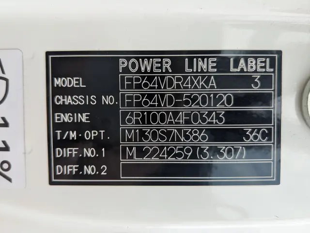 三菱 スーパーグレート QPG-FP64VDR(2WD)の写真35
