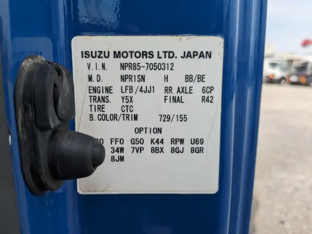 いすゞ エルフ TPG-NPR85AN(2WD)の写真2