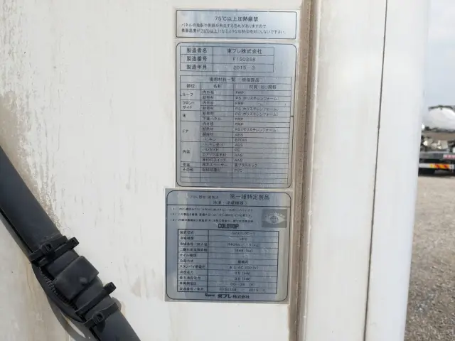 いすゞ エルフ TPG-NPR85AN(2WD)の写真38