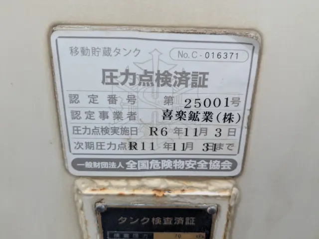三菱 ファイター SKG-FK71F(2WD)の写真17