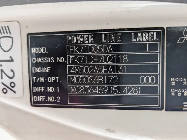 三菱 ファイター SKG-FK71F(2WD)の写真36